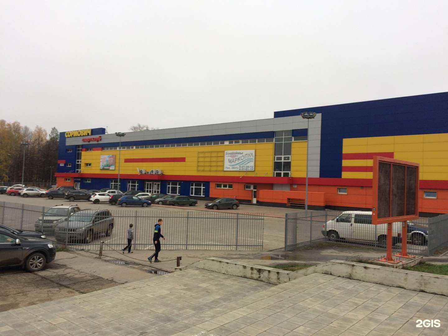 Отзывы на компанию Гармония в Нижнем Новгороде c фото - фотография 2 из 2