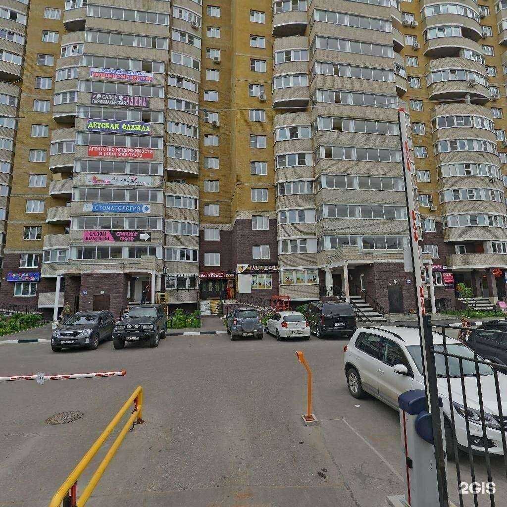 Отзывы на компанию Урджа в Подольске c фото - фотография 2 из 2