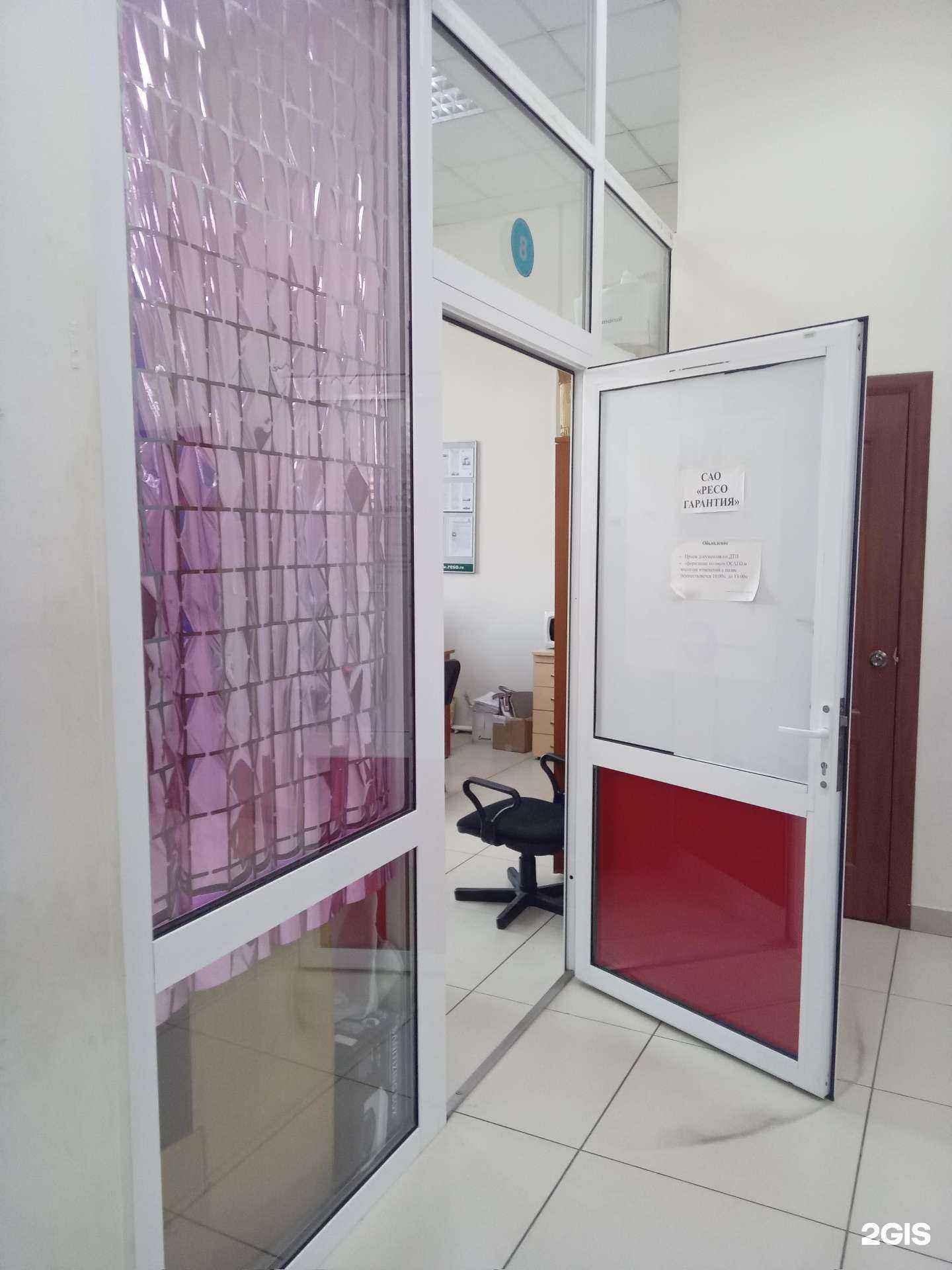 Отзывы на компанию Ресо-Гарантия в Улан-Удэ c фото