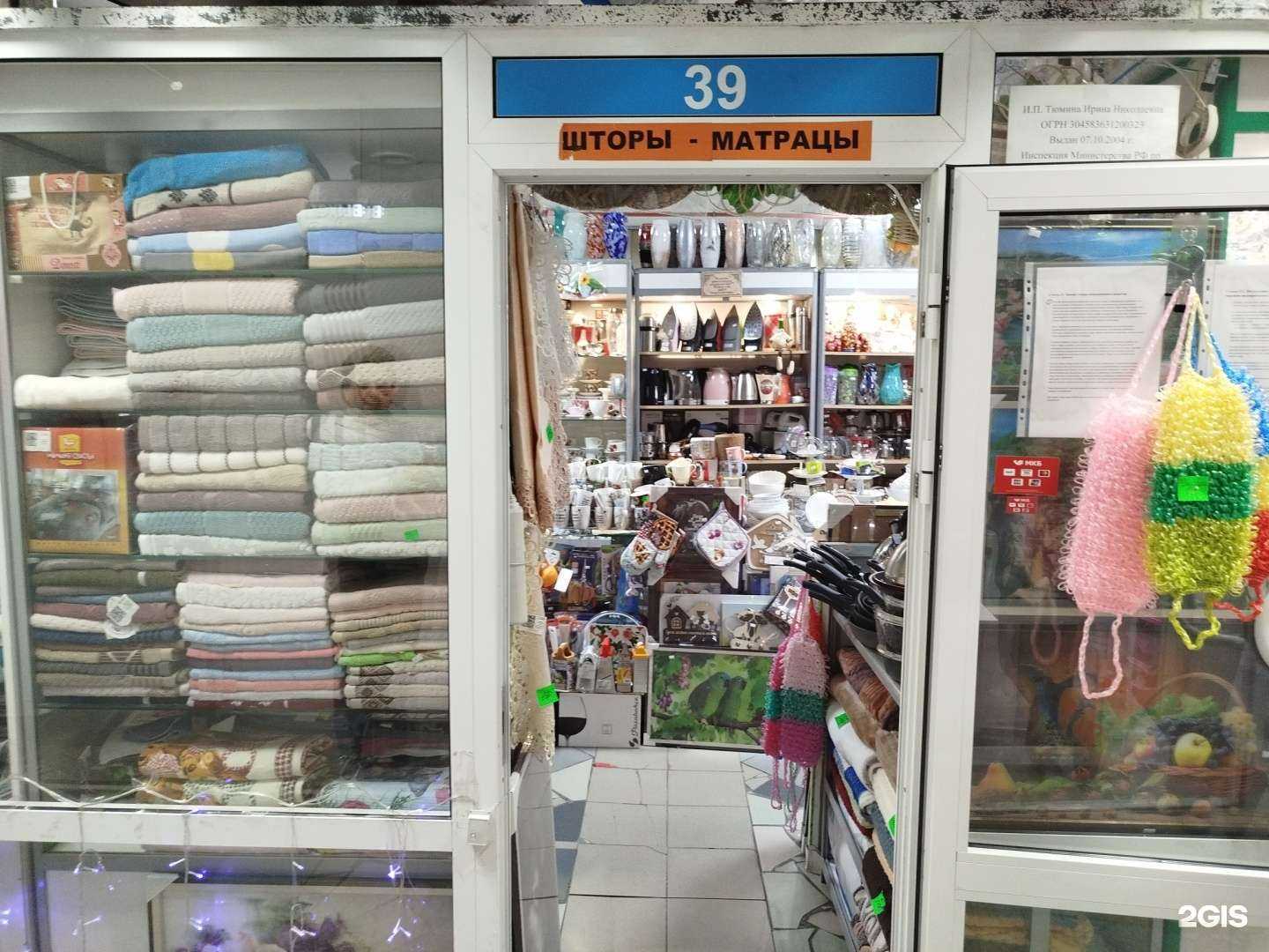 Отзывы на компанию Милый дом в г. Пенза c фото