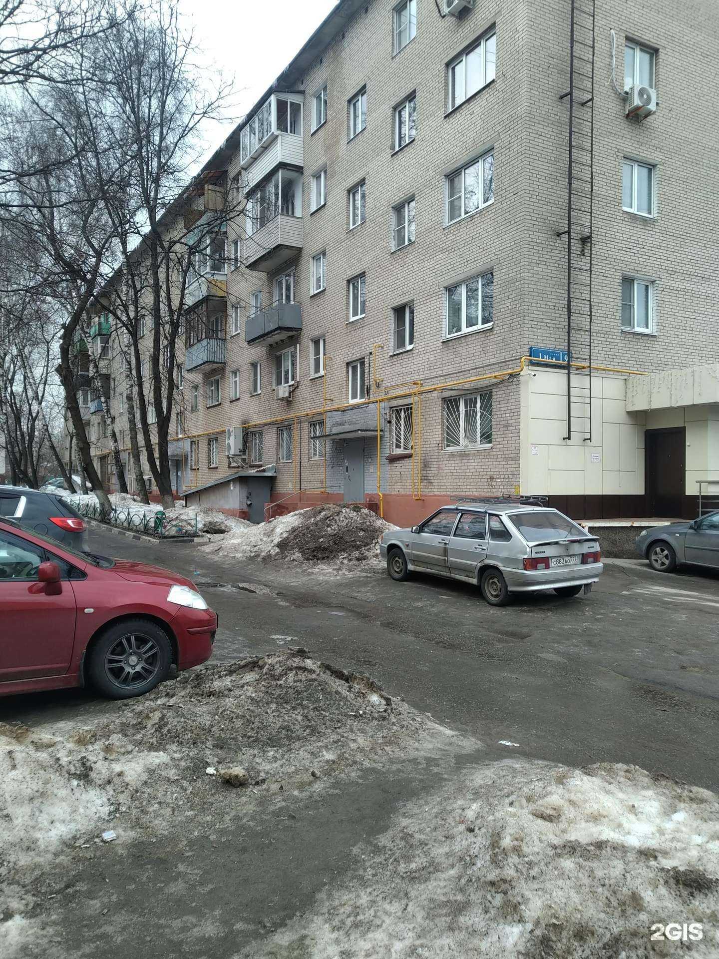 Отзывы на компанию Живая вода в Балашихе c фото - фотография 2 из 2