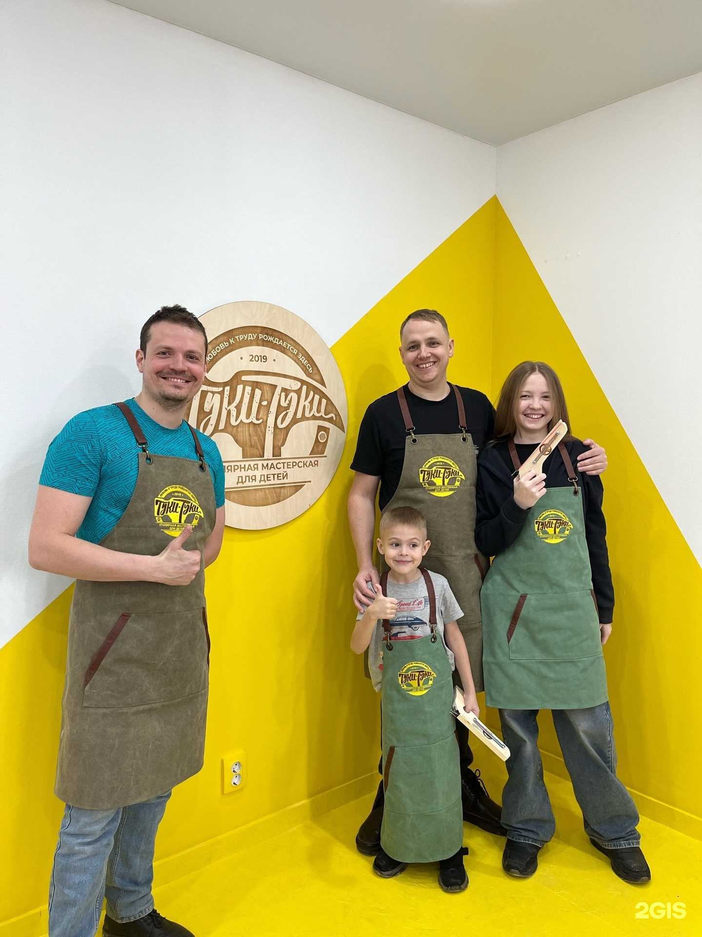 Отзывы на компанию Туки-туки в г. Сыктывкар c фото
