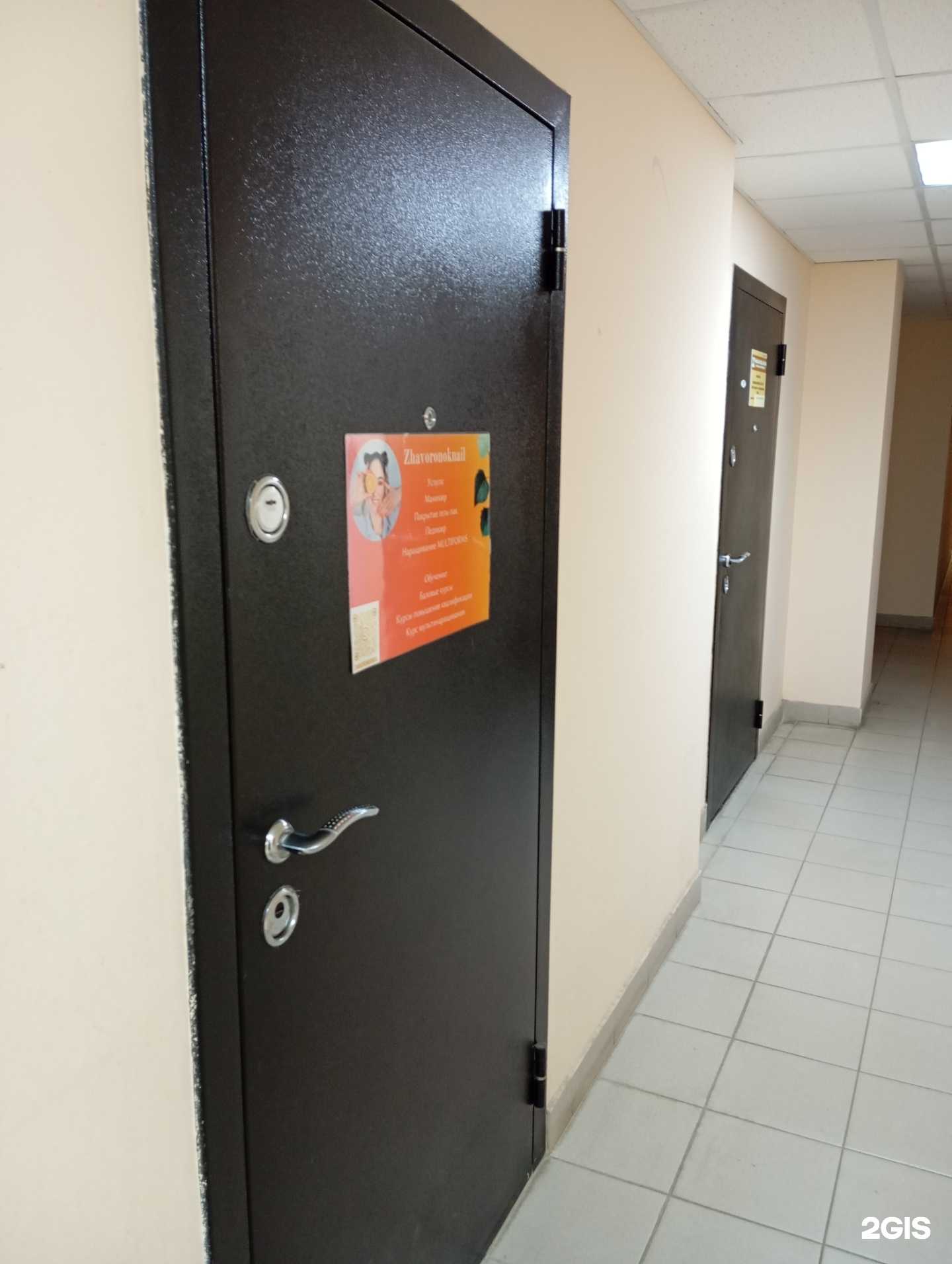 Отзывы на компанию Zhavoronoknail в г. Воронеж c фото