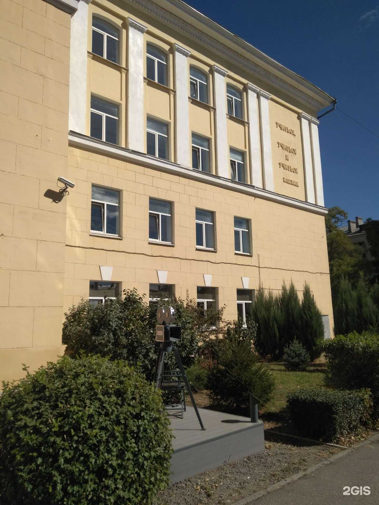 Отзывы на компанию Лицей №5 в Волгограде c фото