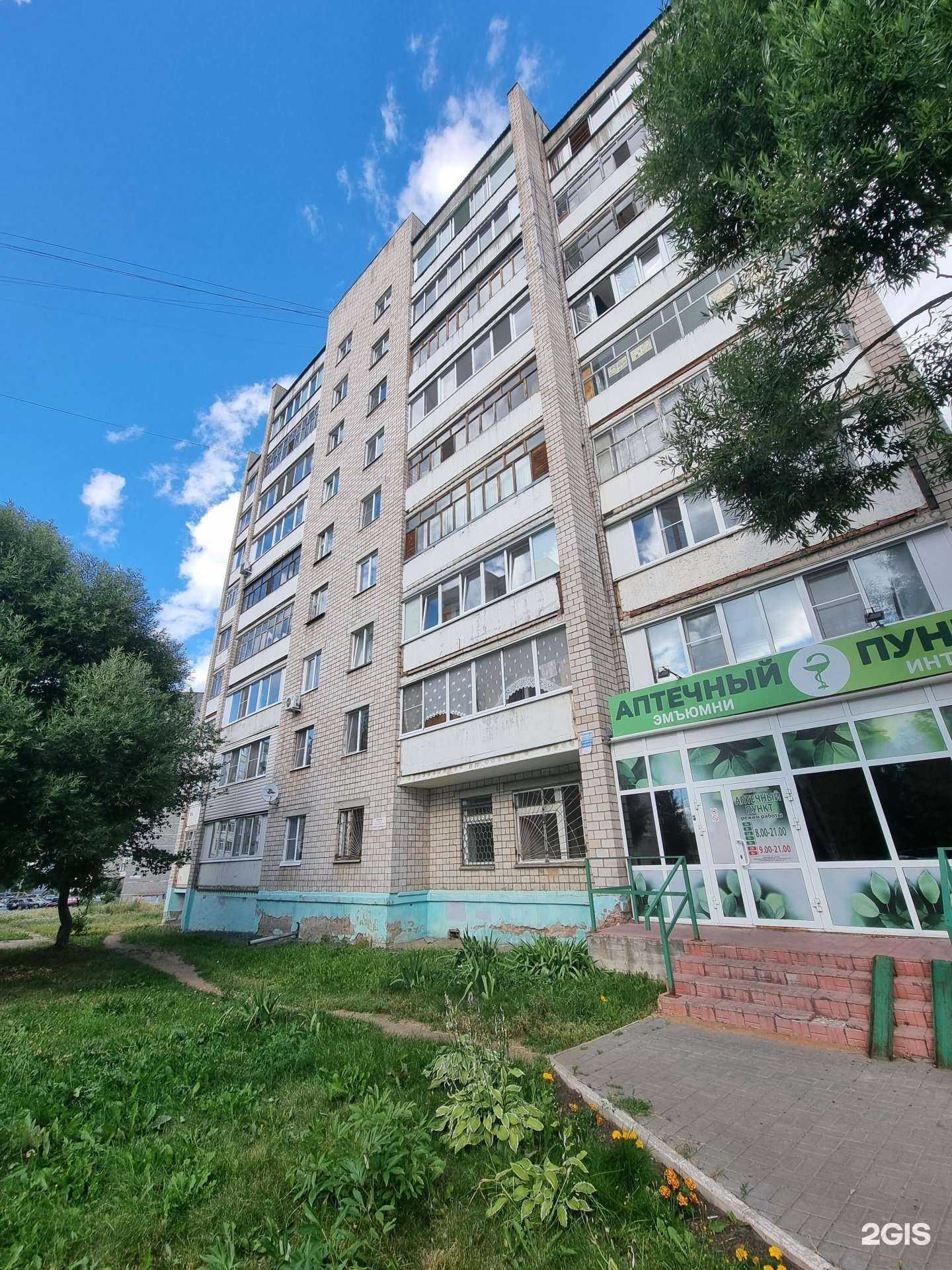 Отзывы на компанию Фарма 18 в Ижевске c фото - фотография 2 из 2