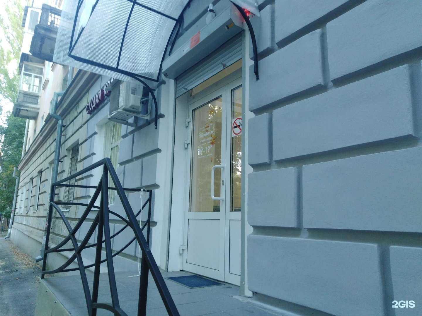 Отзывы на компанию Комфорт в г. Саратов c фото