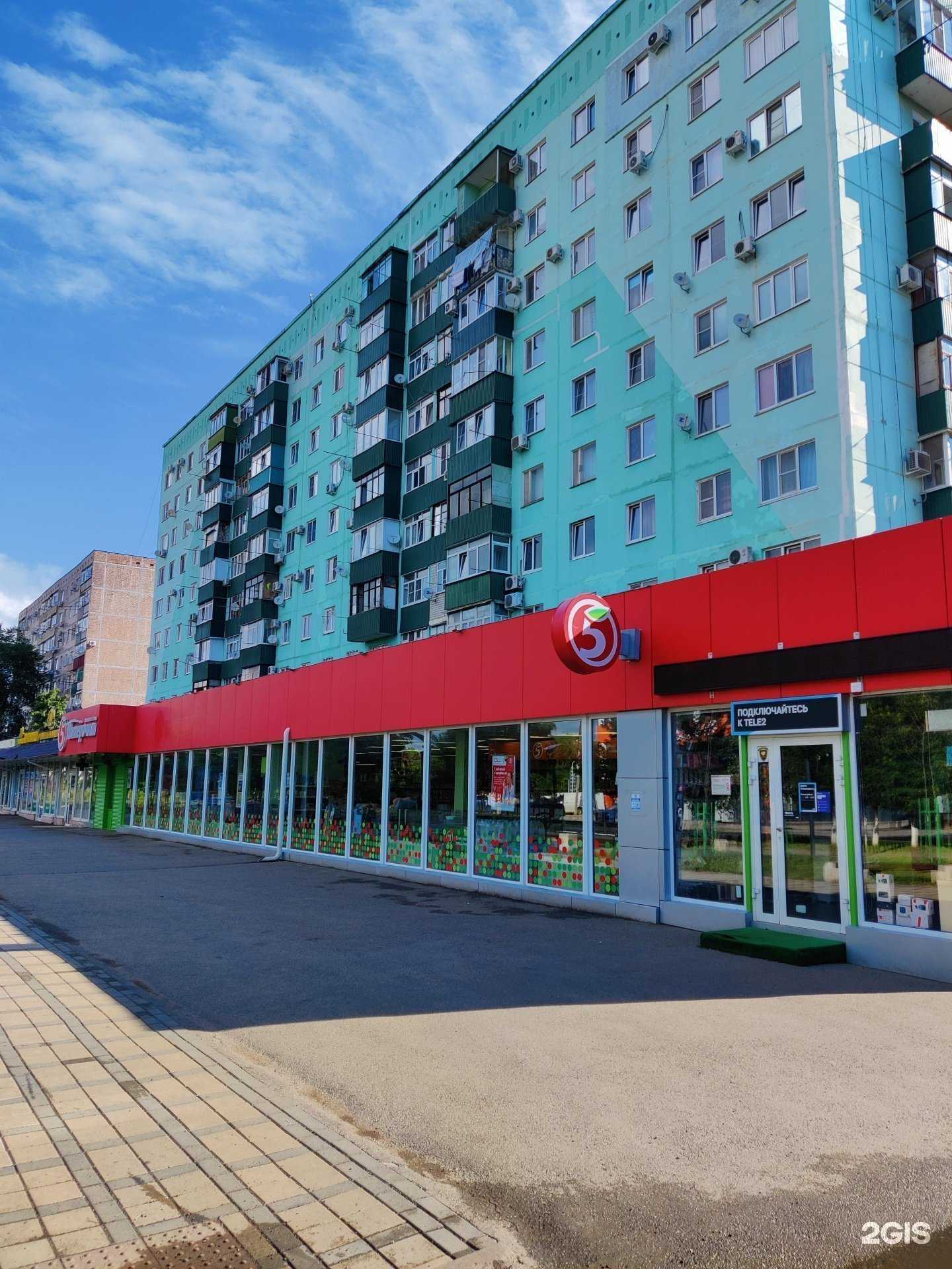 Отзывы на компанию Русский фейерверк в г. Майкоп c фото