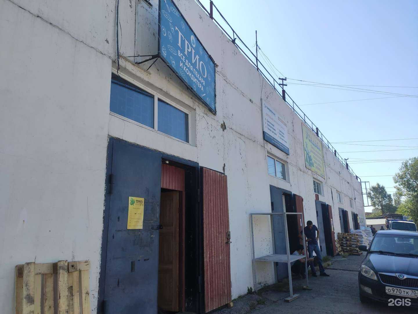 Отзывы на компанию Дикоросы_Томск в Томске c фото - фотография 2 из 2