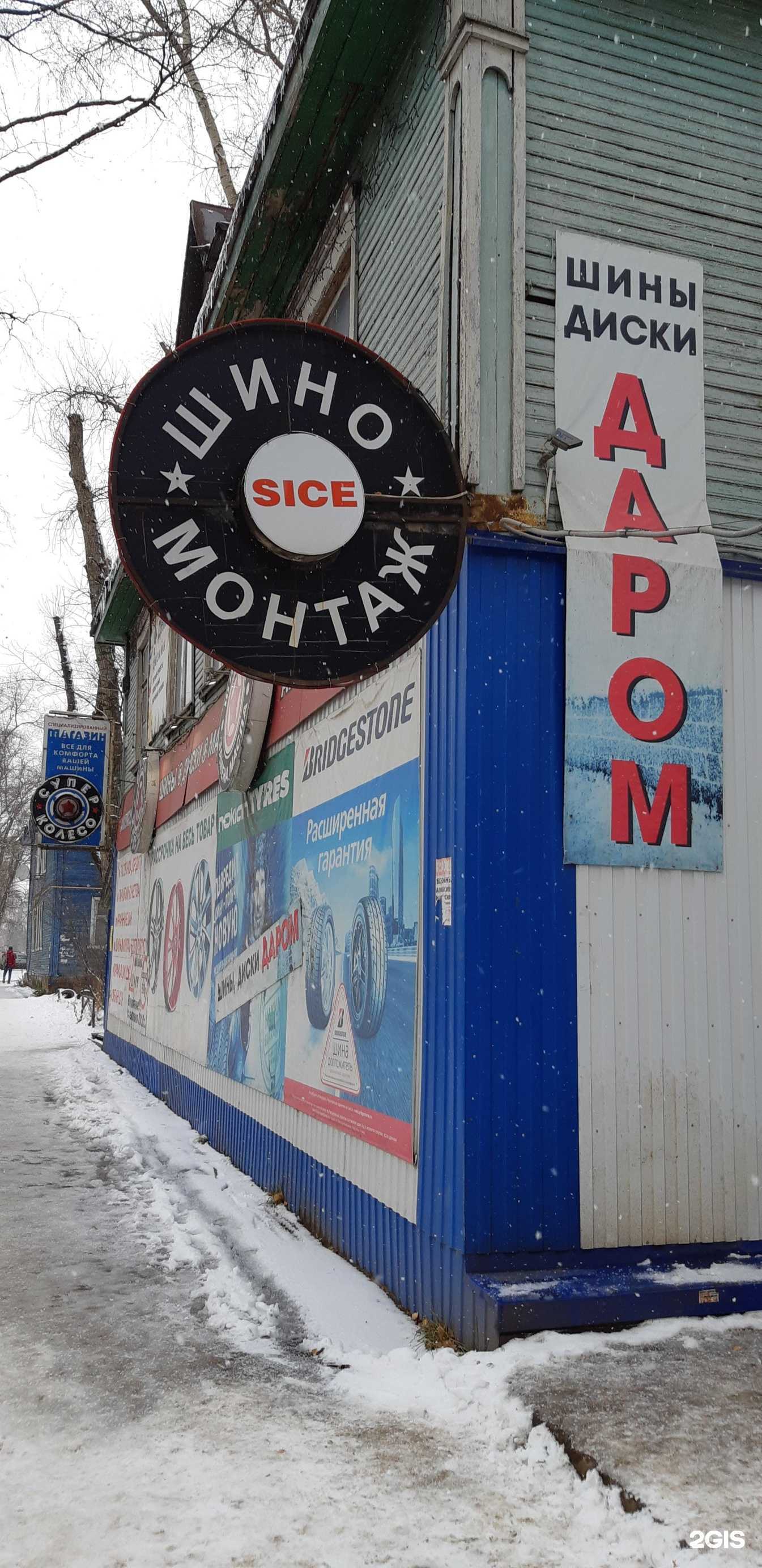 Отзывы на компанию N-Tyre в г. Сыктывкар c фото