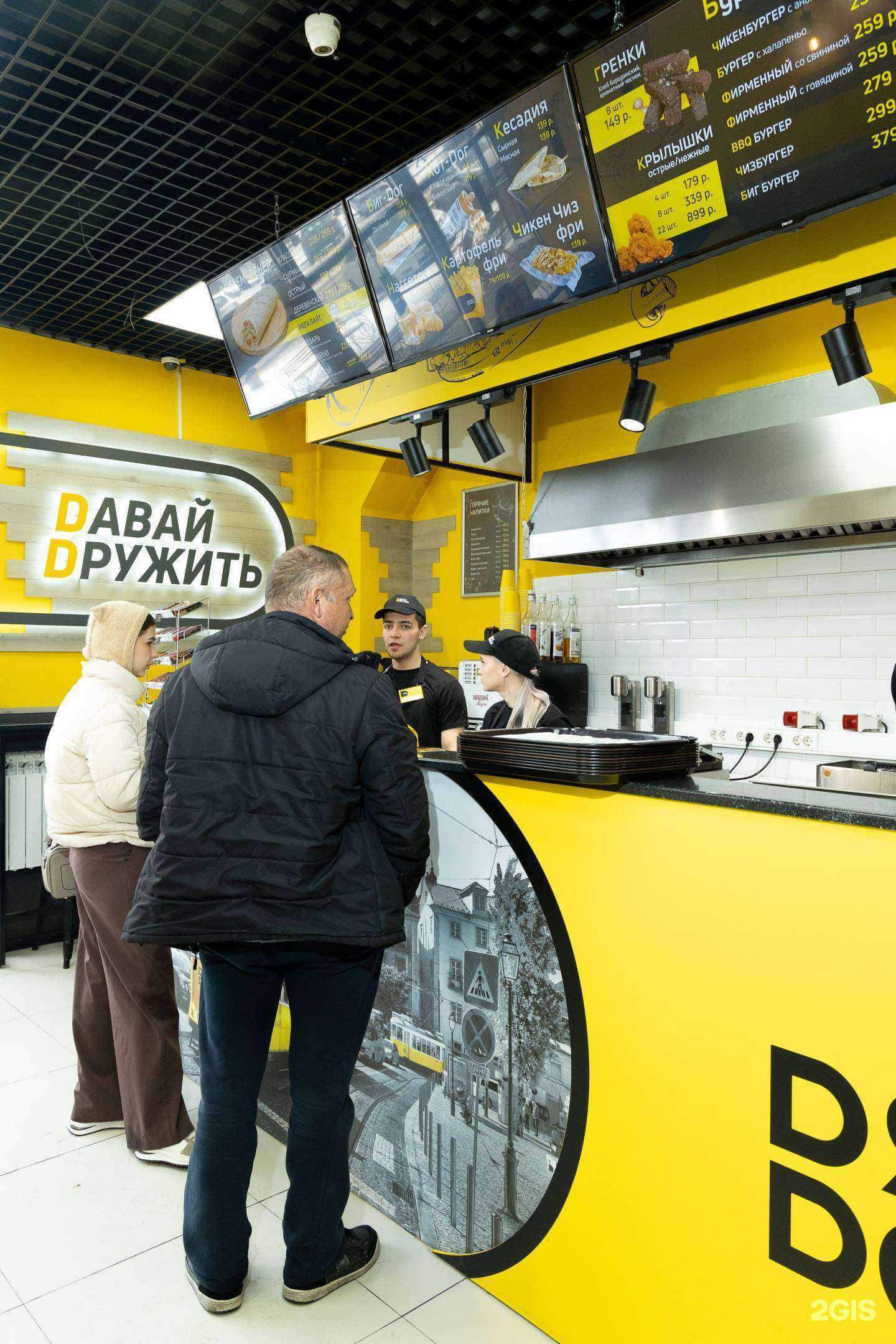 Отзывы на компанию Delaem Dener в г. Абакан c фото