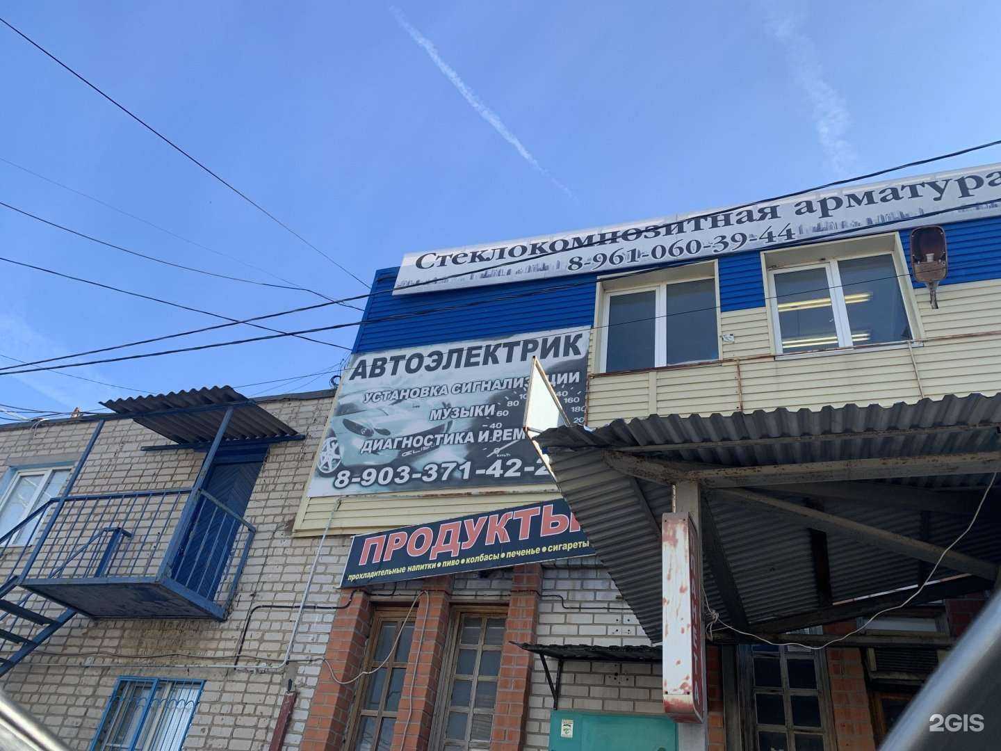 Отзывы на компанию Берегиня в г. Волжский c фото