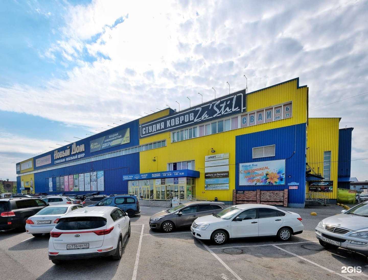 Отзывы на компанию Олимп Паркета в г. Калуга c фото