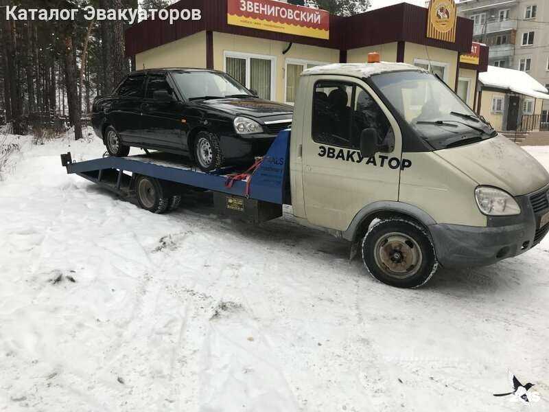 Отзывы на компанию Эвакуатор Эконом в Самаре c фото