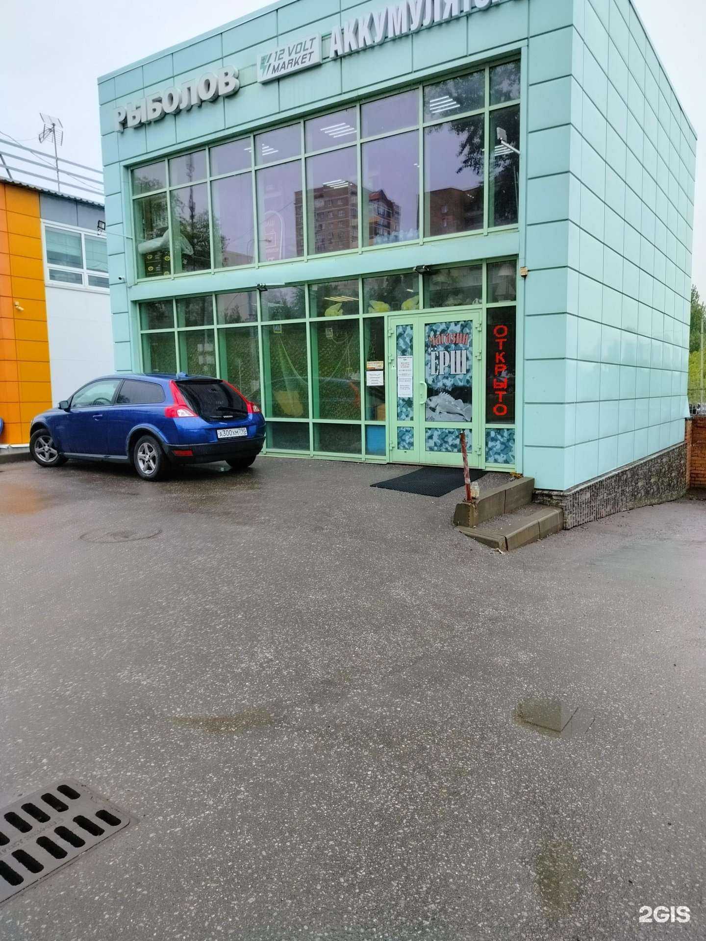 Отзывы на компанию 12voltmarket в Подольске c фото