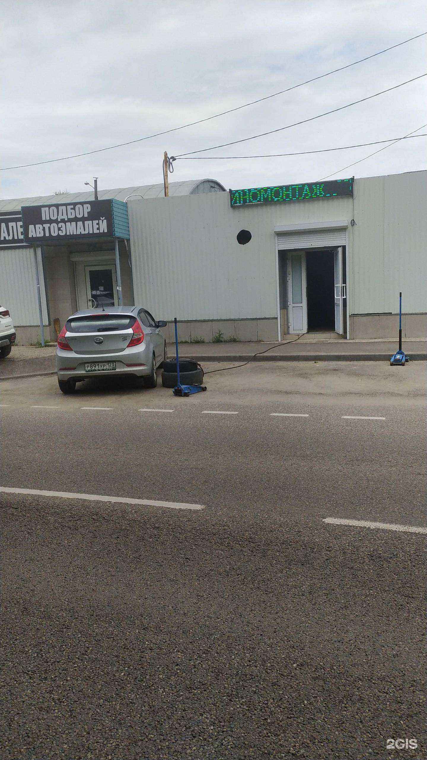 Отзывы на компанию Юг-авто в Краснодаре c фото - фотография 2 из 2