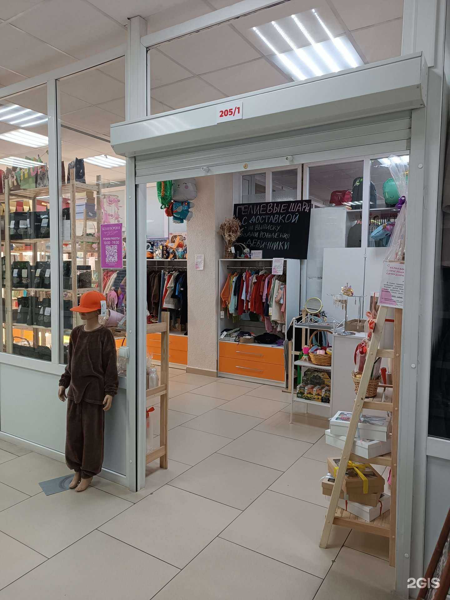 Отзывы на компанию Белая ворона в г. Кызыл c фото