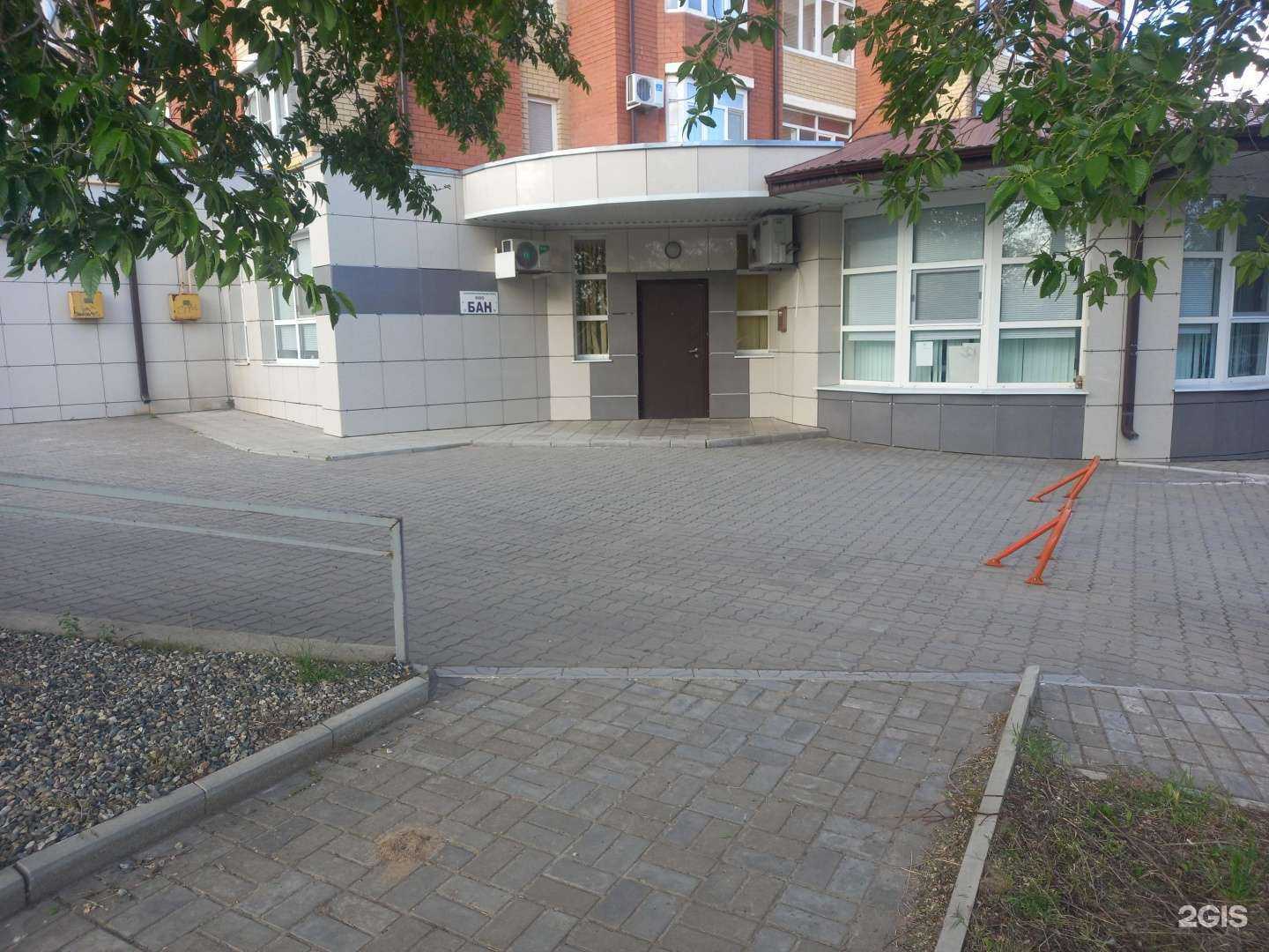 Отзывы на компанию Бан в Элисте c фото