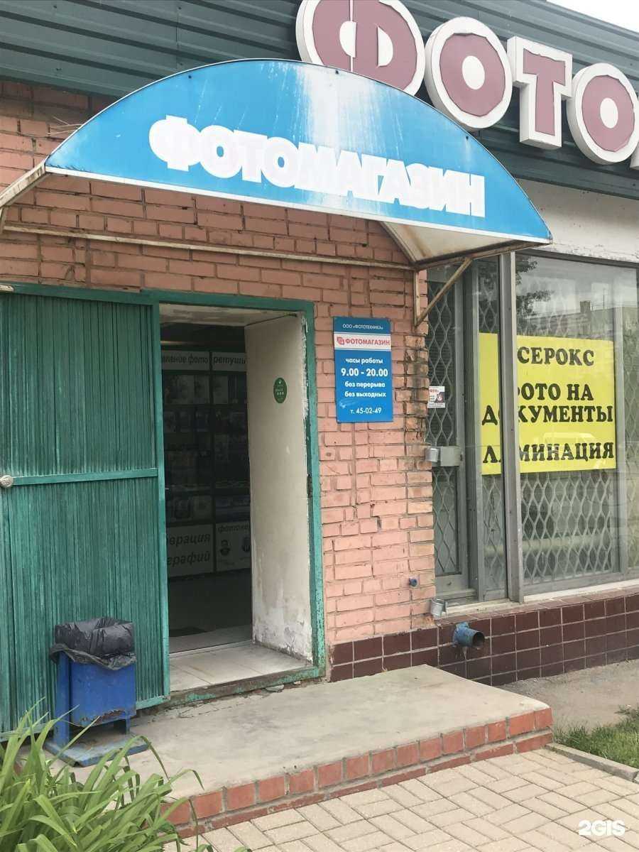 Отзывы на компанию Фототехника в Рязани c фото