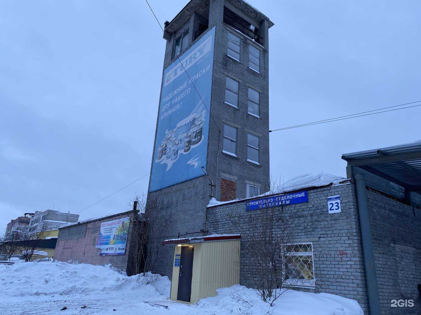 Отзывы на компанию ГрандТехСнаб в Мурманске c фото - фотография 2 из 2