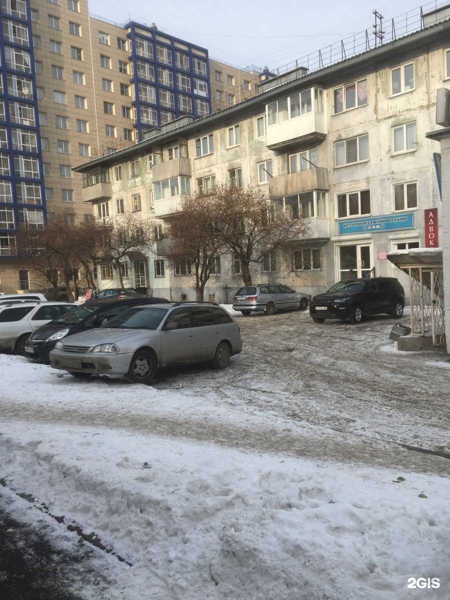 Отзывы на компанию Евросервис в Иркутске c фото - фотография 2 из 2