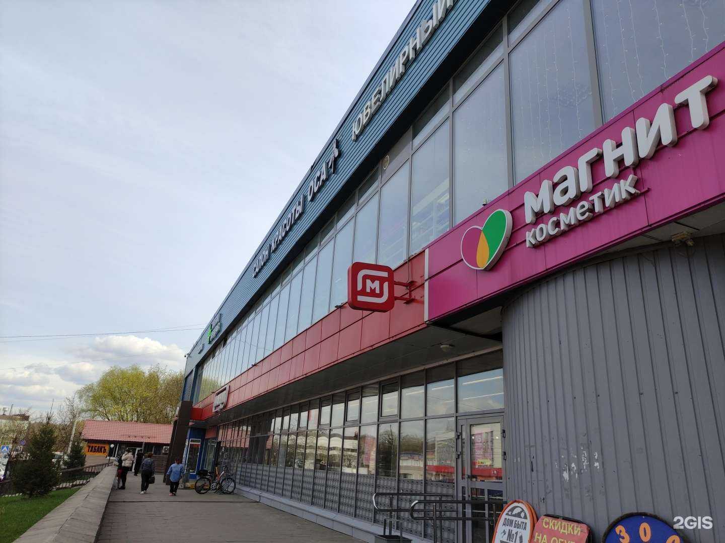 Отзывы на компанию Мир барабанов в г. Красногорск c фото