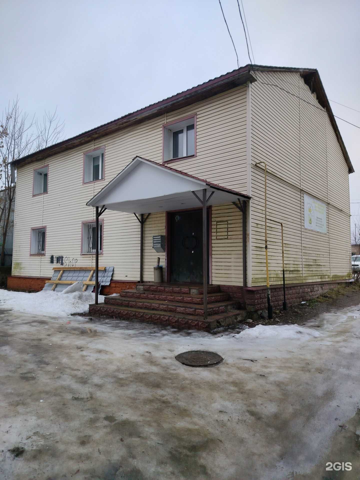 Отзывы на компанию Фыр-фыр клуб в Костроме c фото - фотография 2 из 2