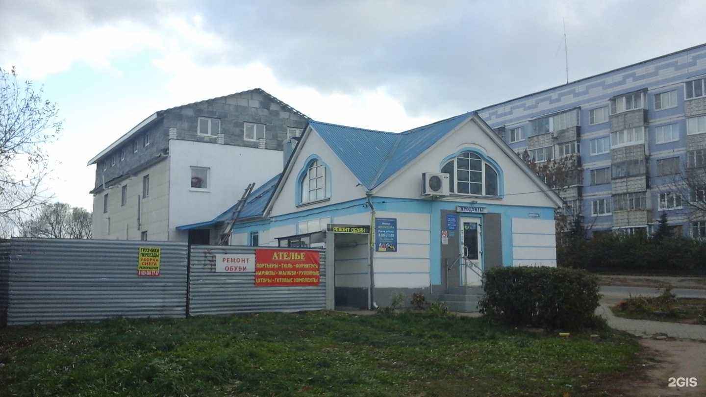 Отзывы на компанию Алкобренд в Рязани c фото - фотография 2 из 2