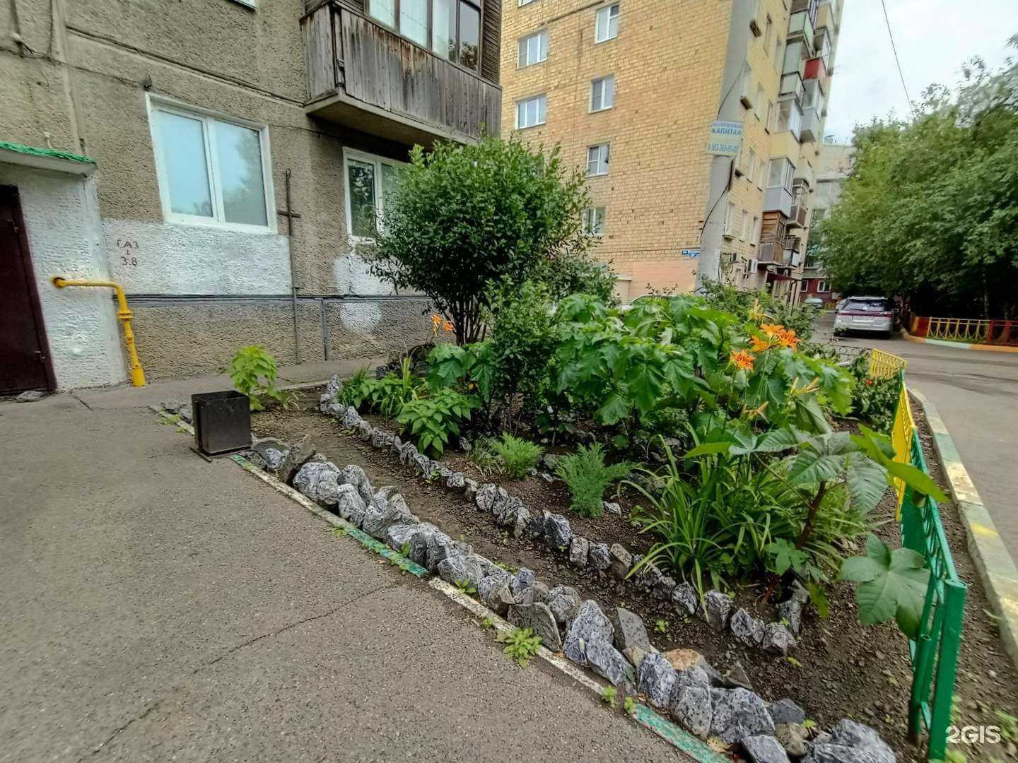 Отзывы на компанию Вторичные ресурсы 24 в Красноярске c фото - фотография 2 из 2