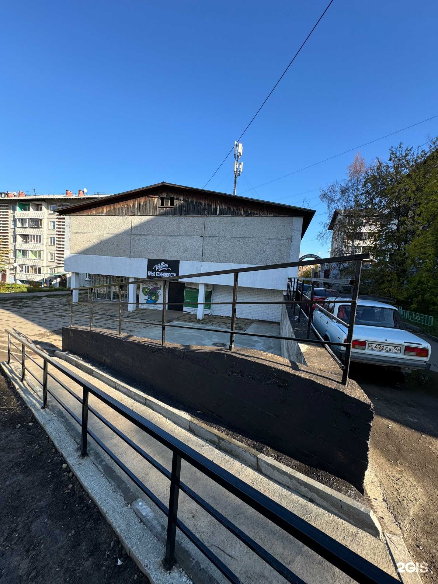 Отзывы на компанию Team strela  в г. Иркутск c фото