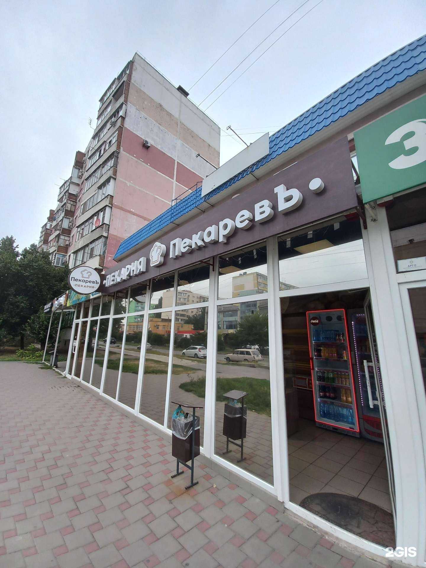 Отзывы на компанию Пекаревъ в г. Таганрог c фото