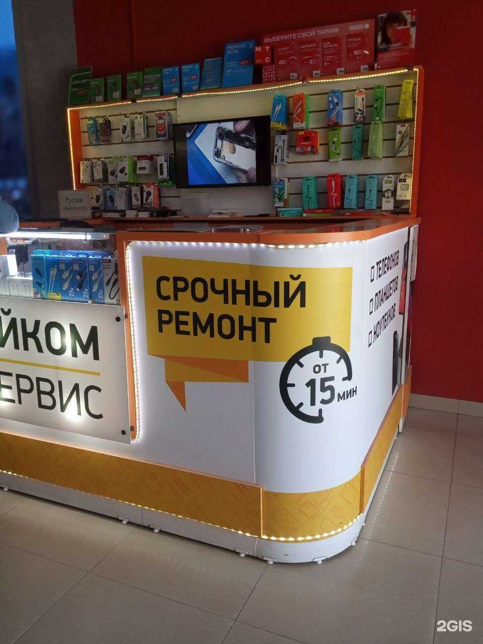 Отзывы на компанию Айком в Чебоксарах c фото