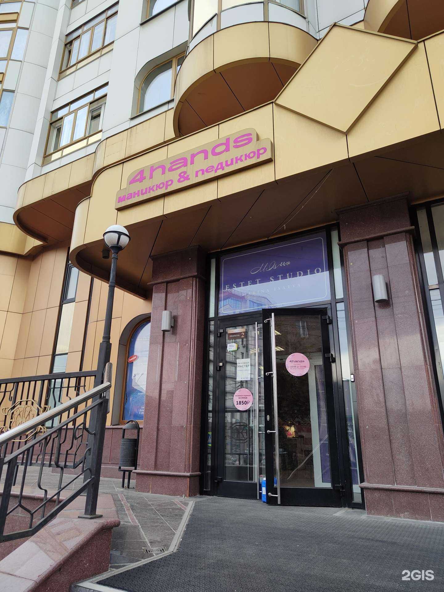 Отзывы на компанию 4hands в Новосибирске c фото