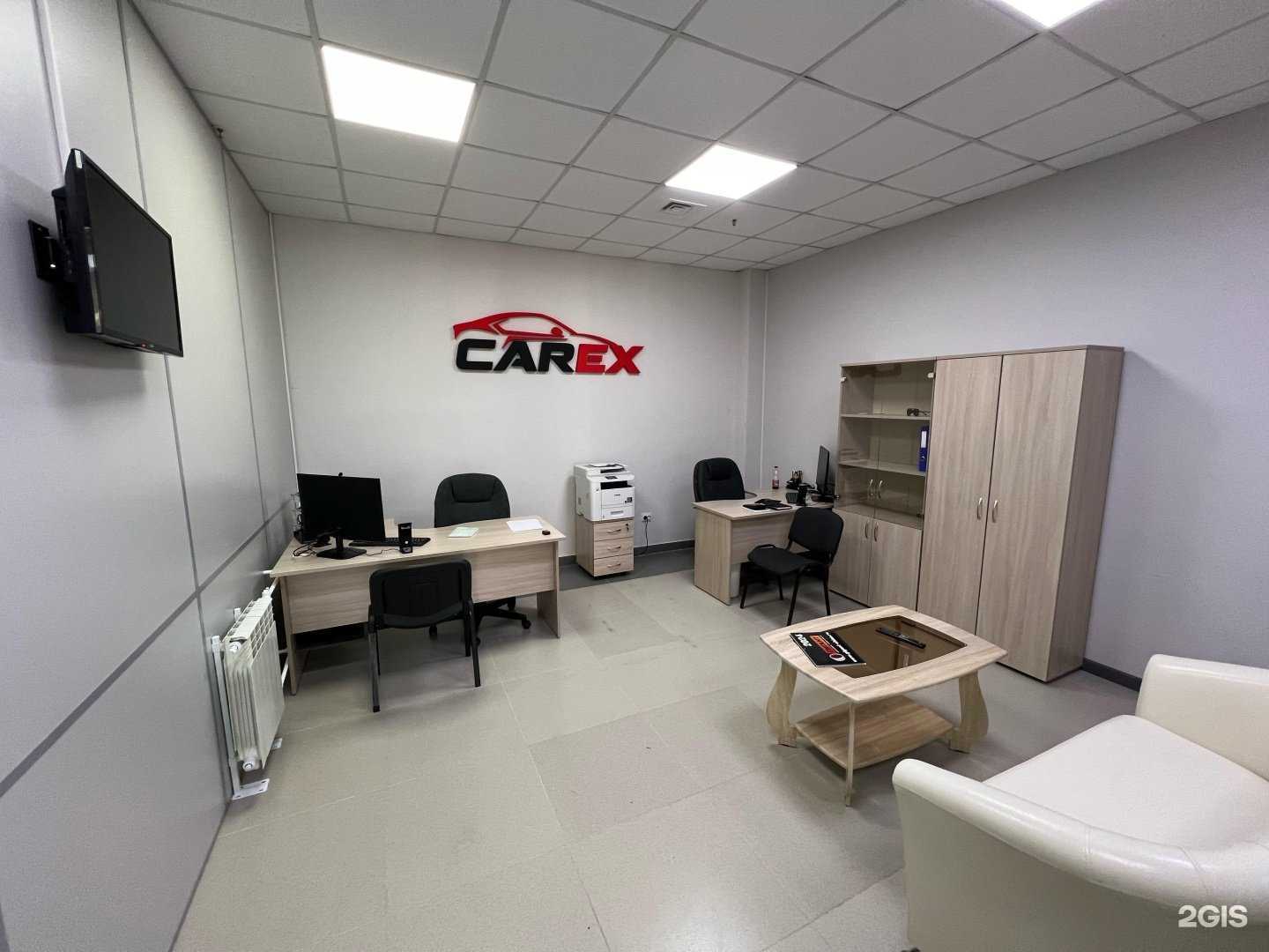Отзывы на компанию Carex Korea в Южно-Сахалинске c фото