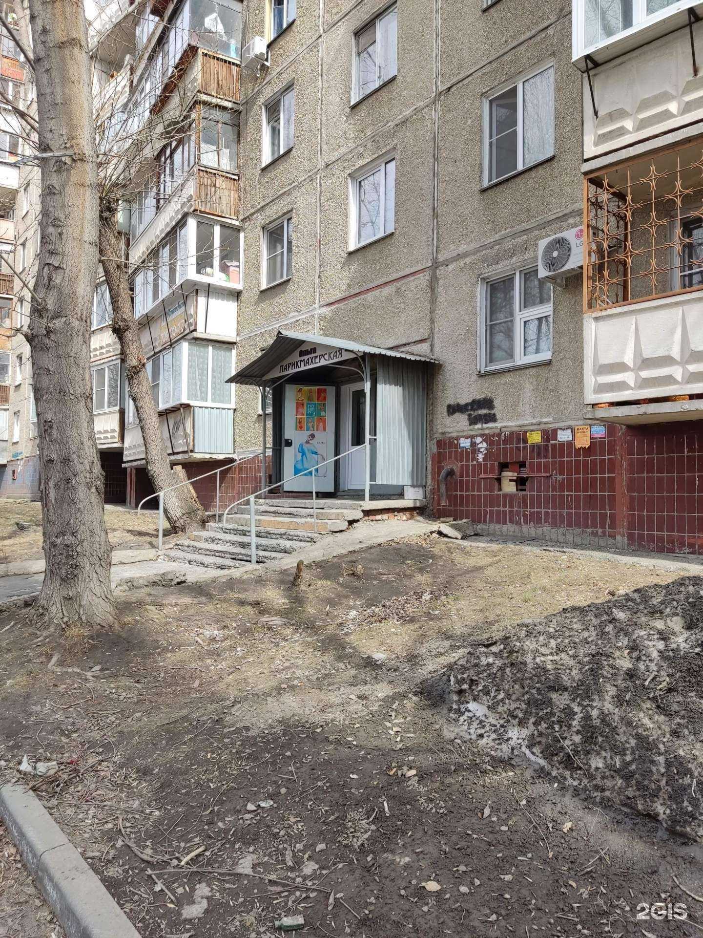 Отзывы на компанию Ольга в г. Челябинск c фото