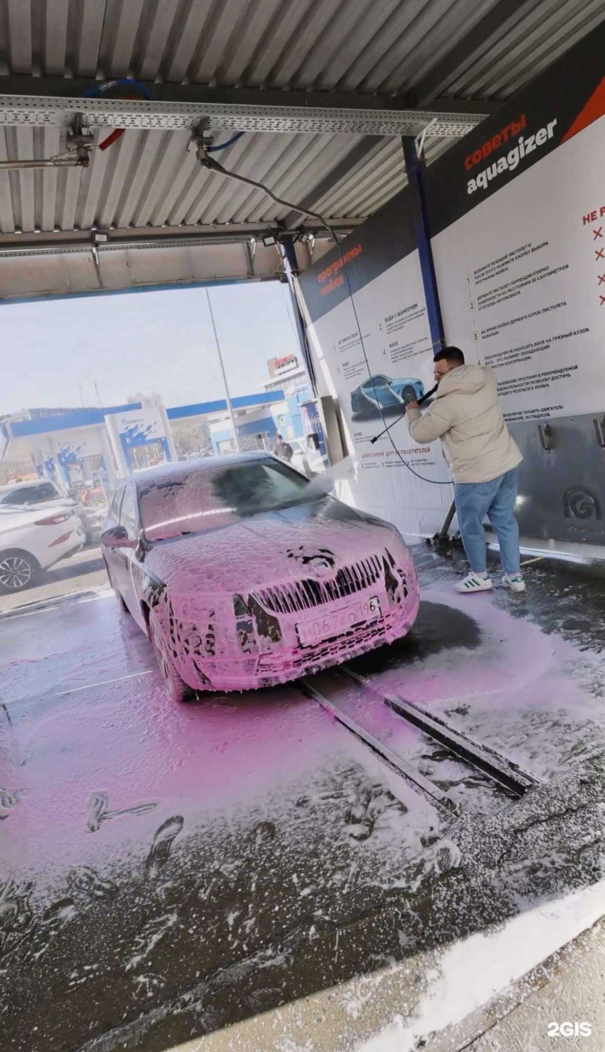 Отзывы на компанию Aquagizer в Екатеринбурге c фото