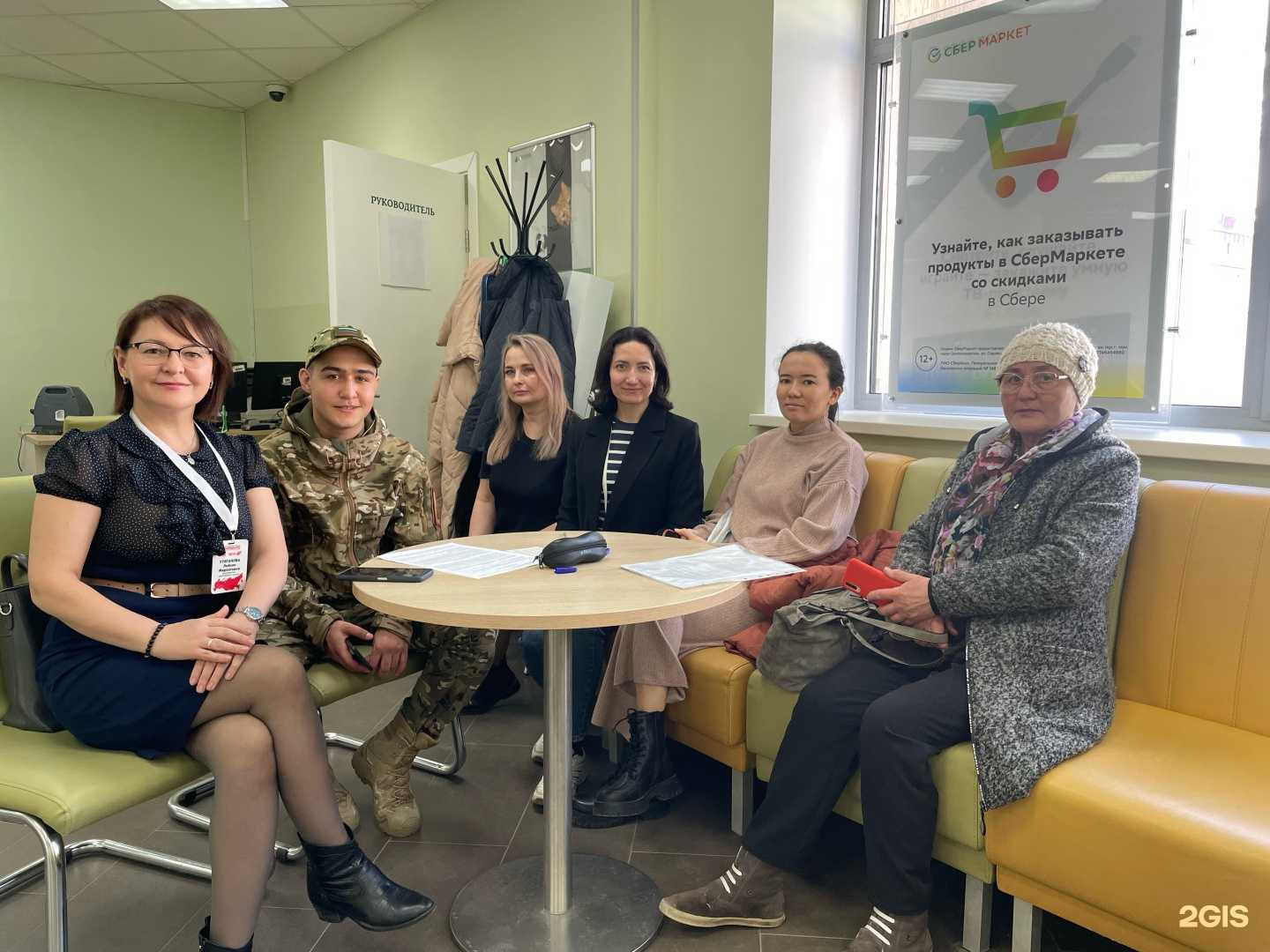 Отзывы на компанию 1001Ан в Уфе c фото