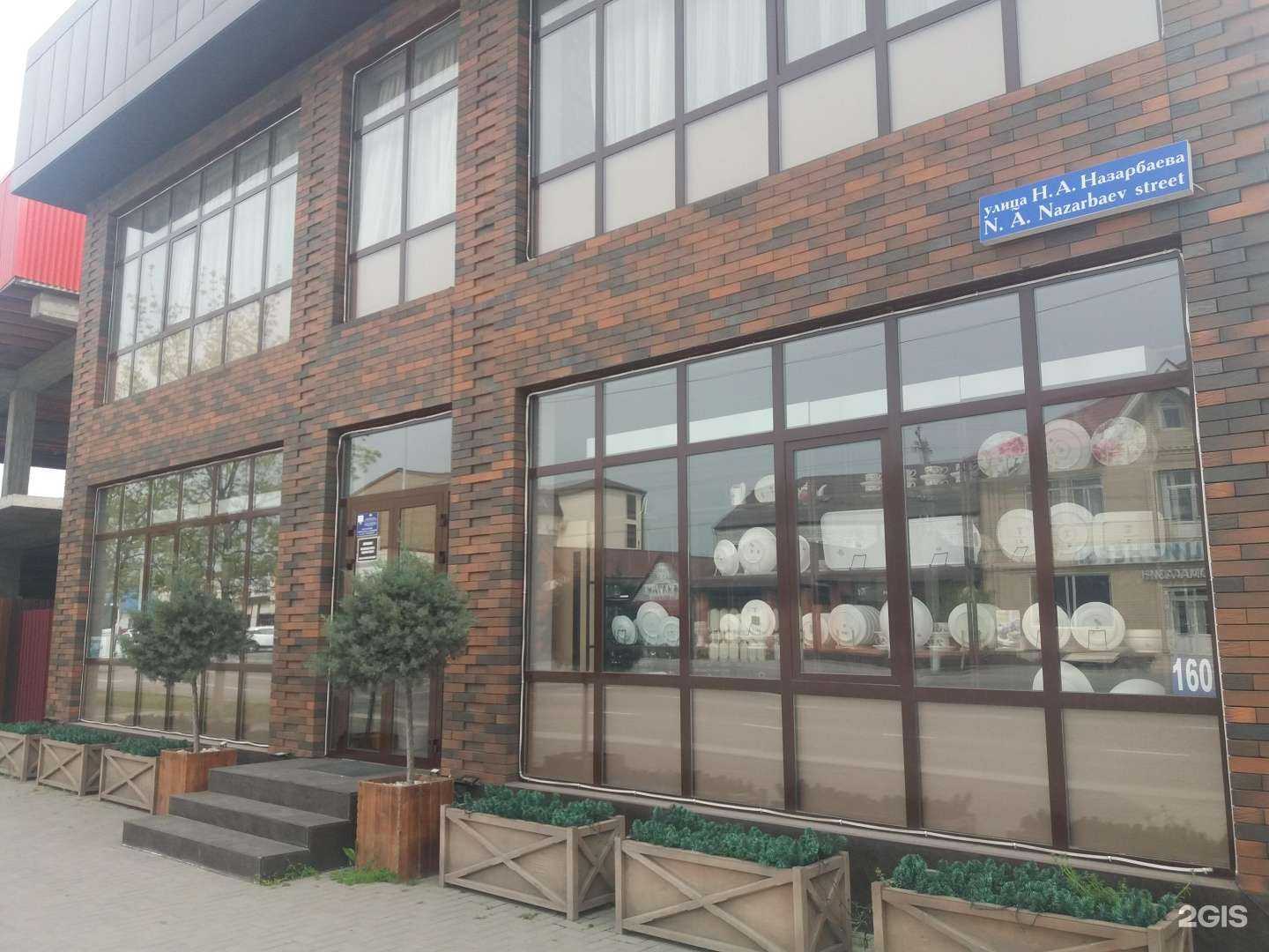 Отзывы на компанию La famille в Грозном c фото