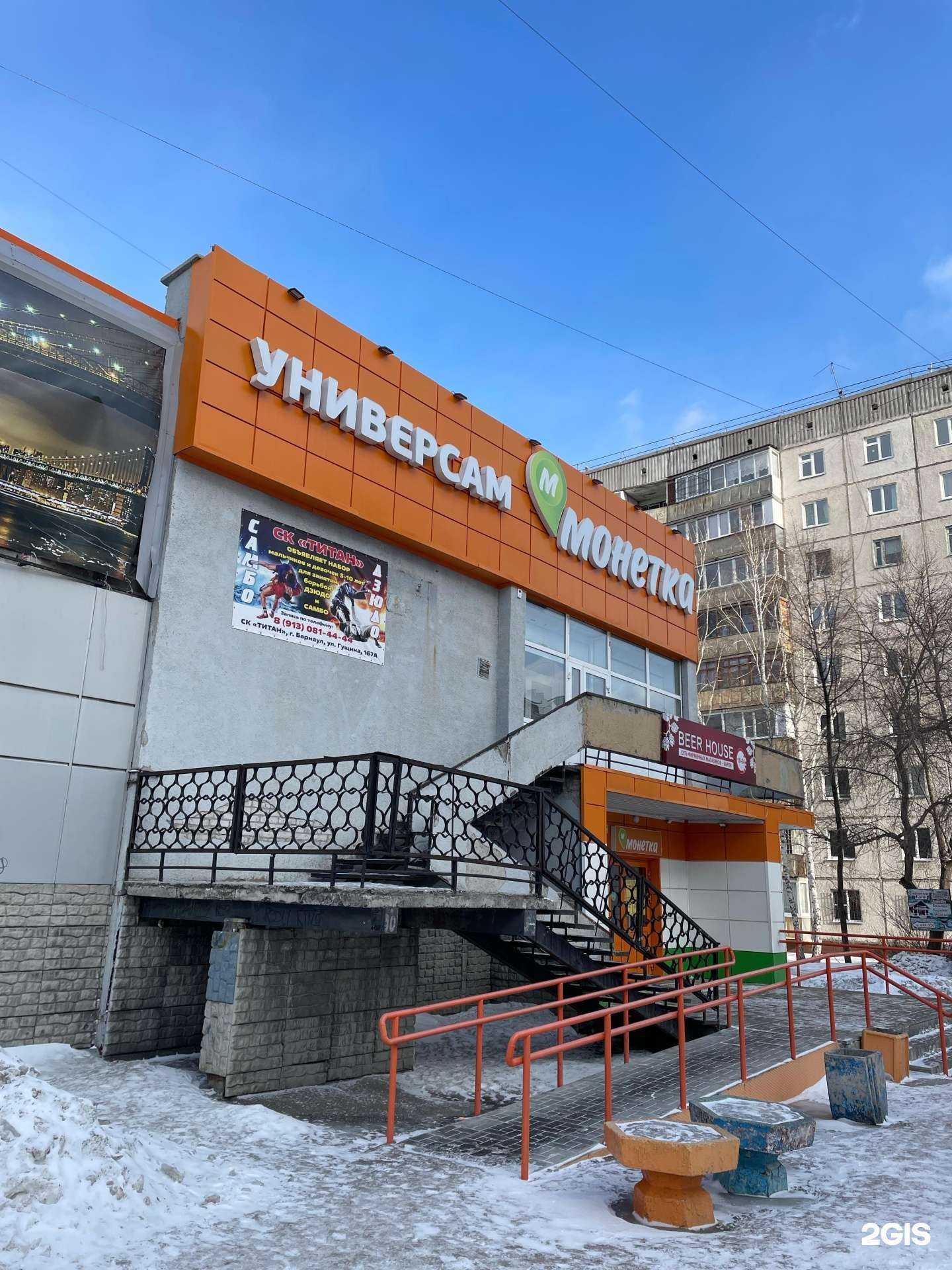 Отзывы на компанию Титан в Барнауле c фото - фотография 2 из 2