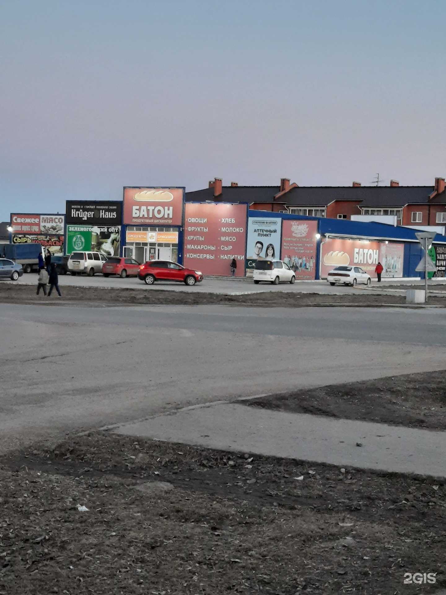 Отзывы на компанию Губернские аптеки в Зеленогорске c фото - фотография 2 из 2