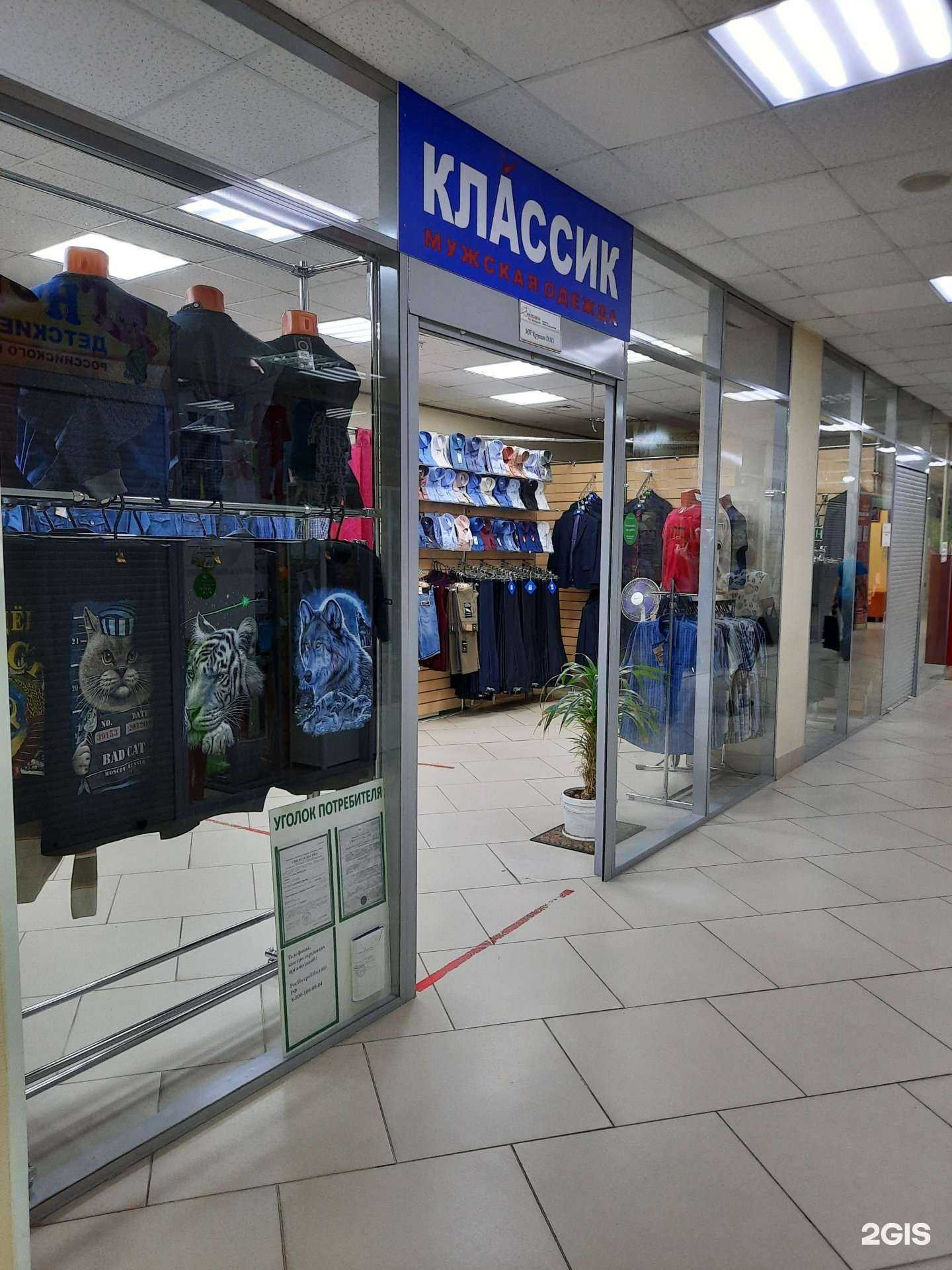 Отзывы на компанию Классик в г. Березники c фото