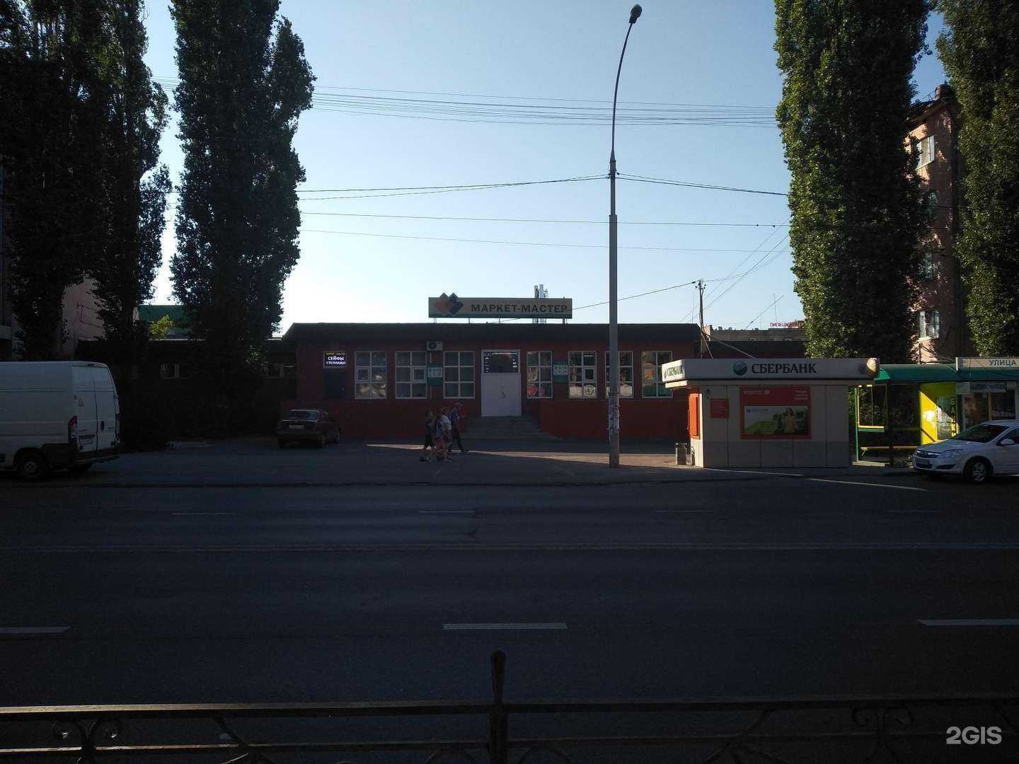 Отзывы на компанию Маркет-мастер в Липецке c фото - фотография 2 из 2