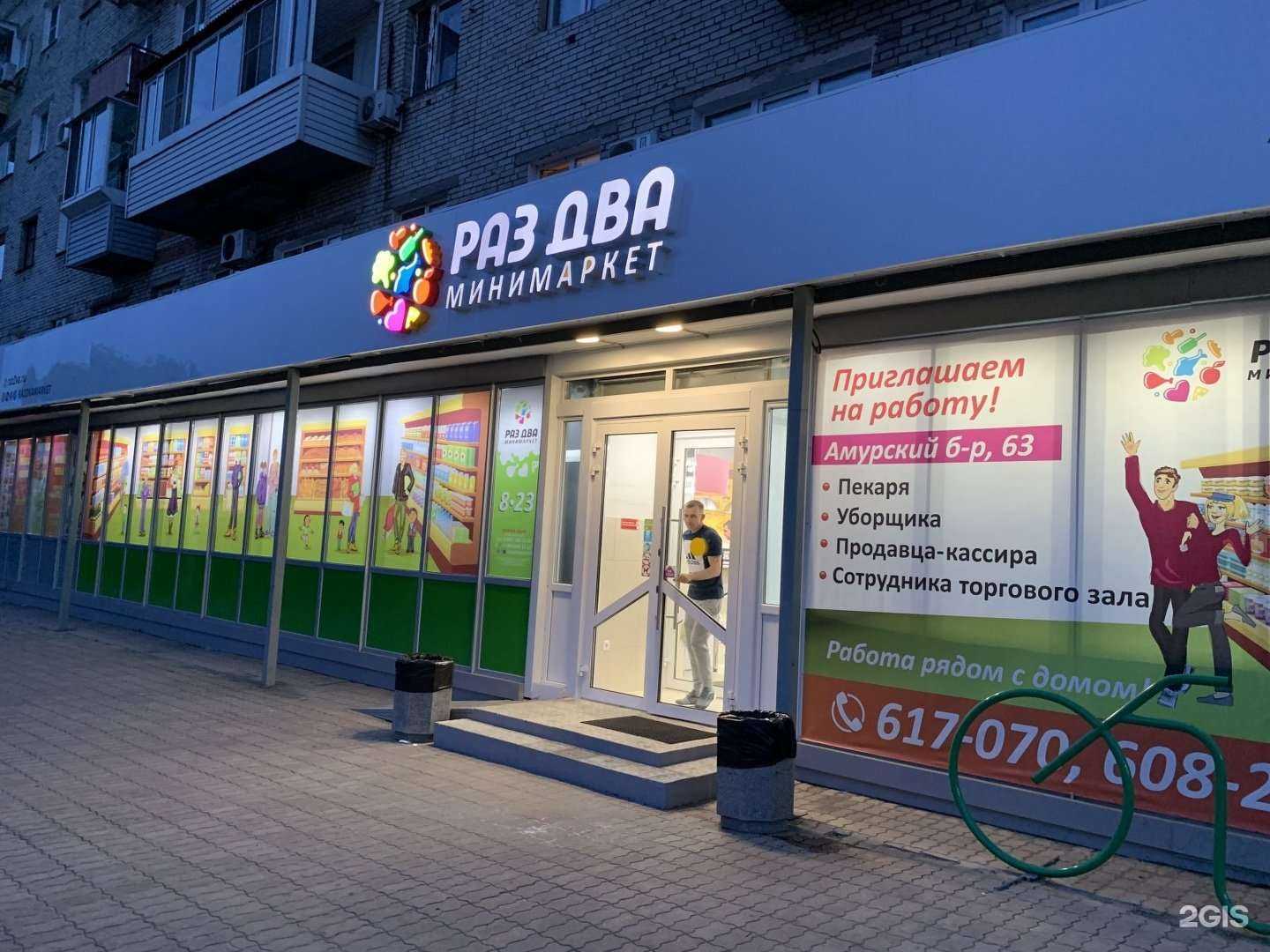 Отзывы на компанию Центр скупки электроники в Хабаровске c фото - фотография 2 из 2