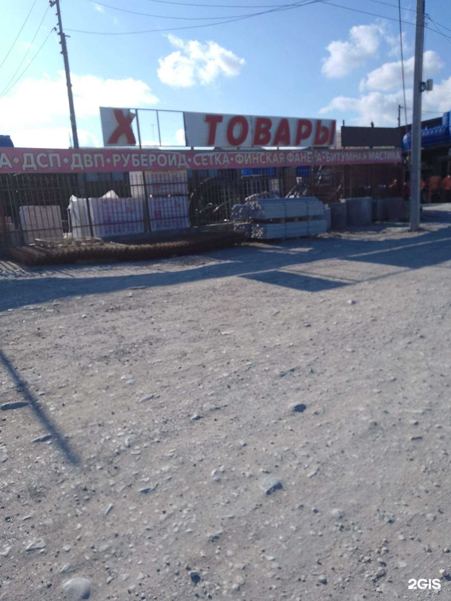 Отзывы на компанию Строй Лидер в Махачкале c фото