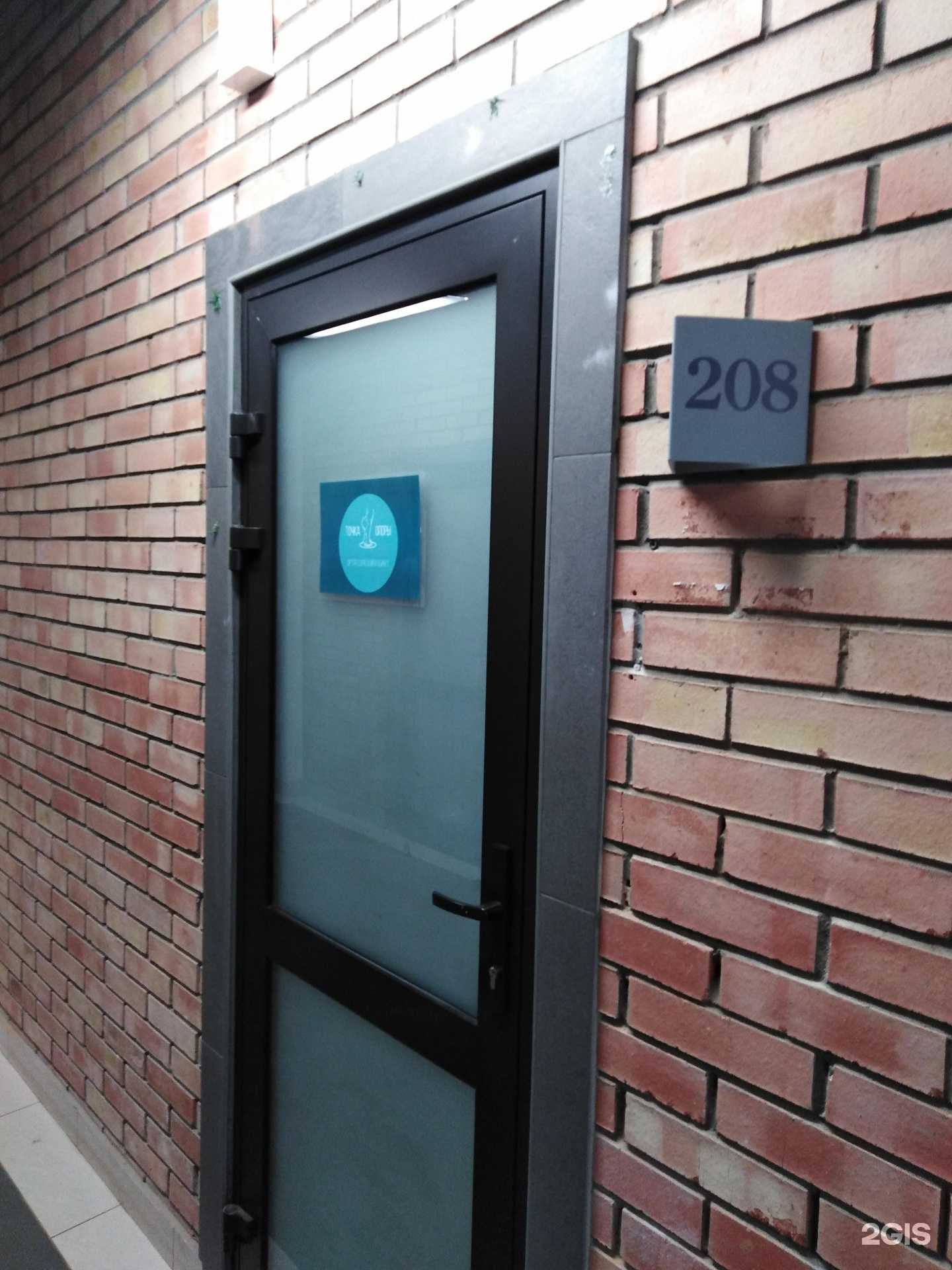 Отзывы на компанию Точка опоры в Туле c фото