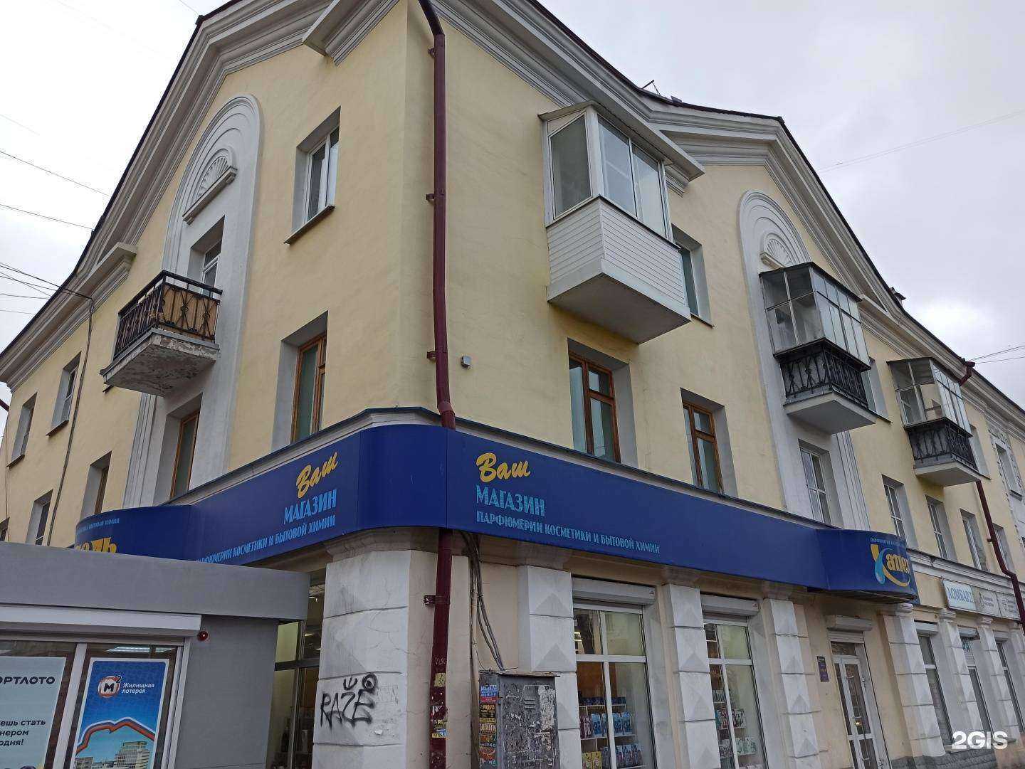 Отзывы на компанию Индустрия окон и дверей в Первоуральске c фото - фотография 2 из 2