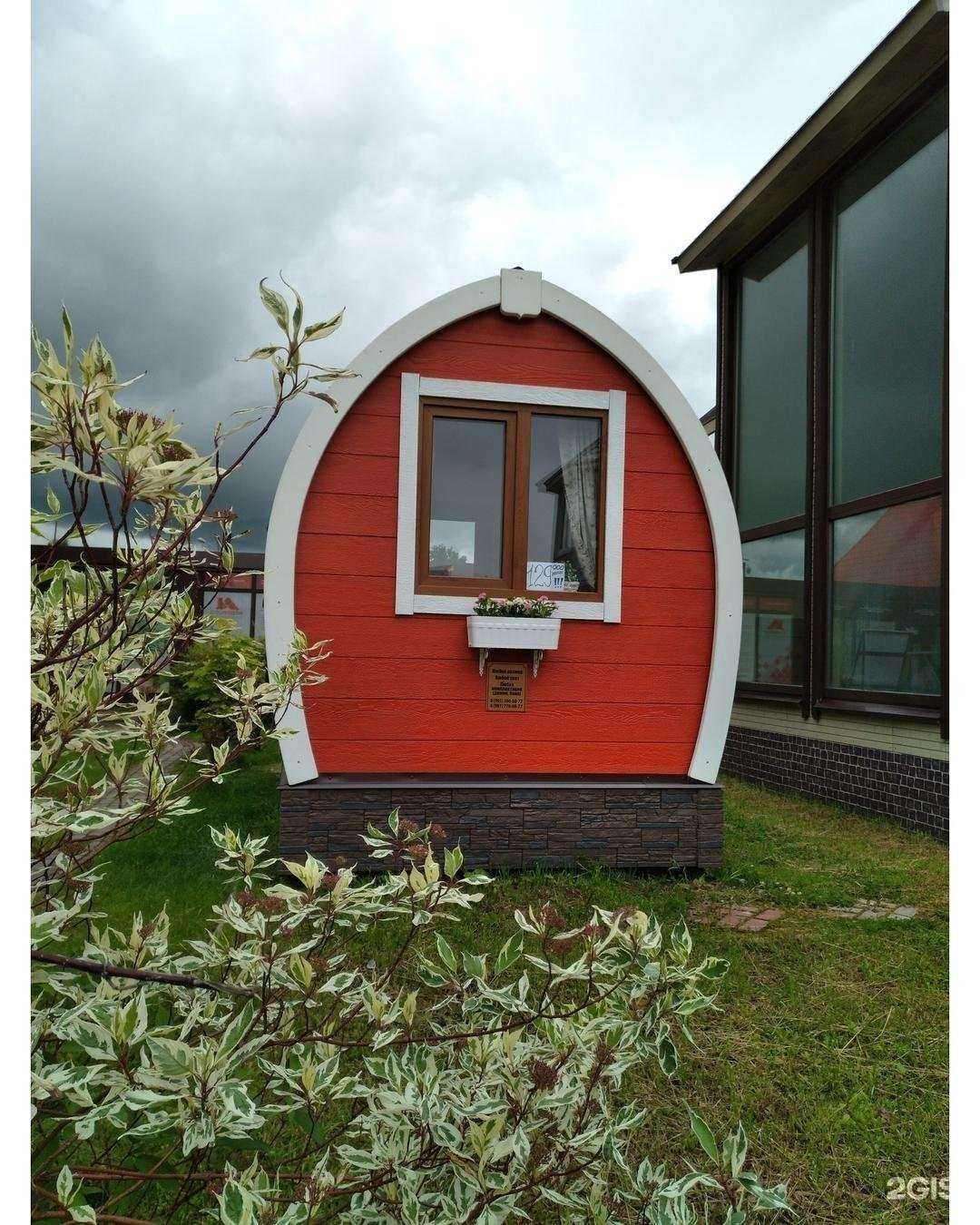 Отзывы на компанию Рэсси в Казани c фото