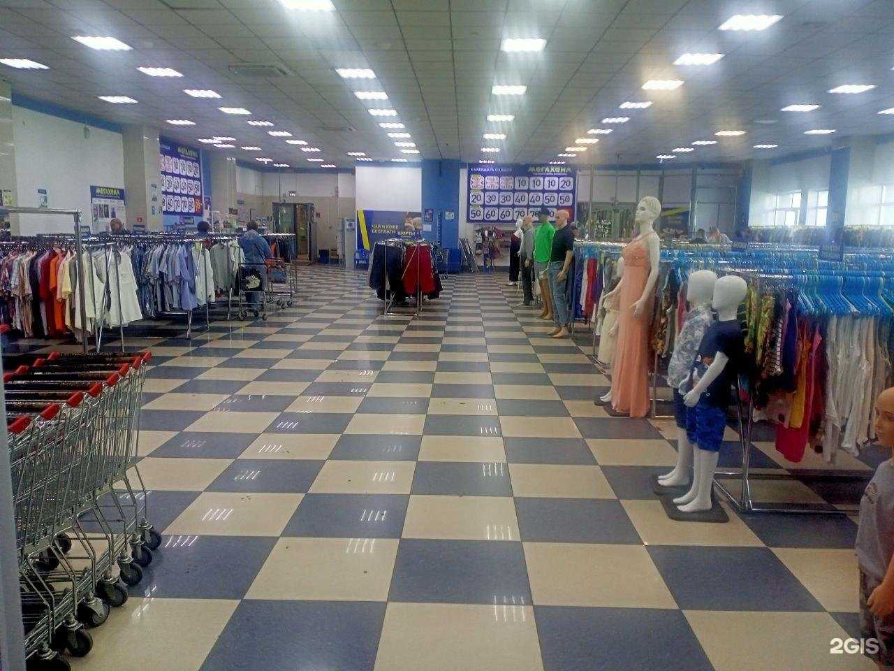 Отзывы на компанию Мегахенд в Чите c фото