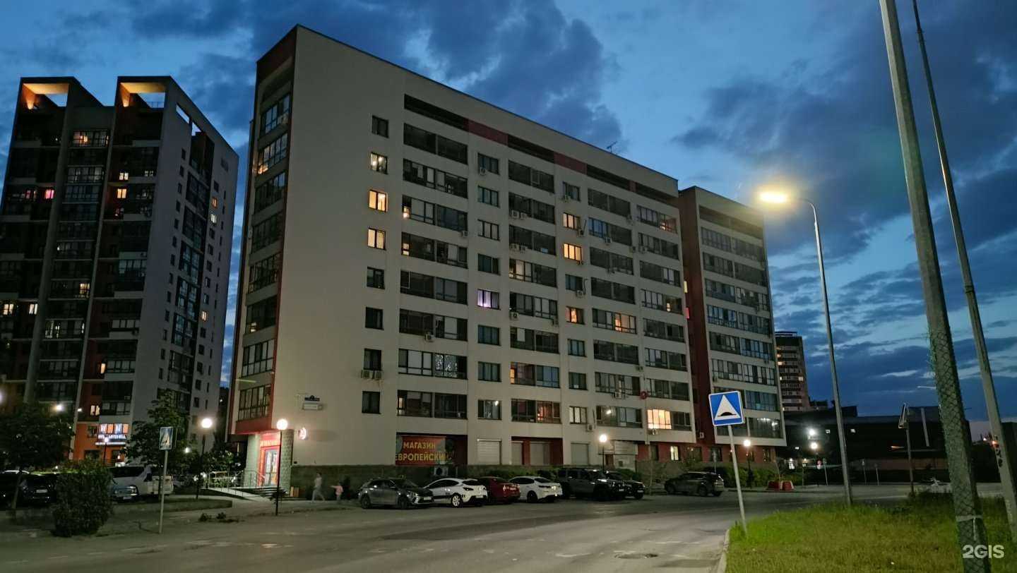 Отзывы на компанию Vektor в Тюмени c фото - фотография 2 из 2