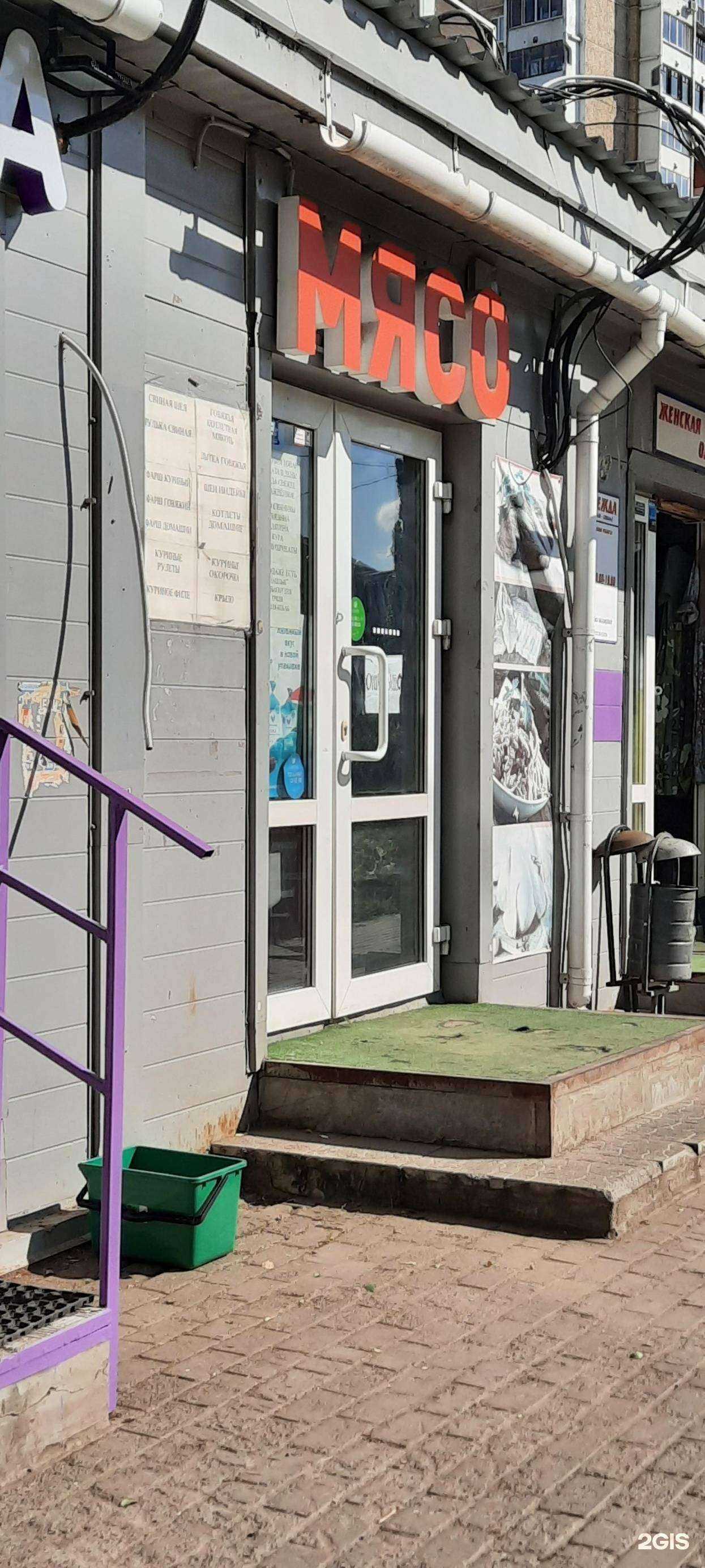 Отзывы на компанию Мясной магазин в Перми c фото