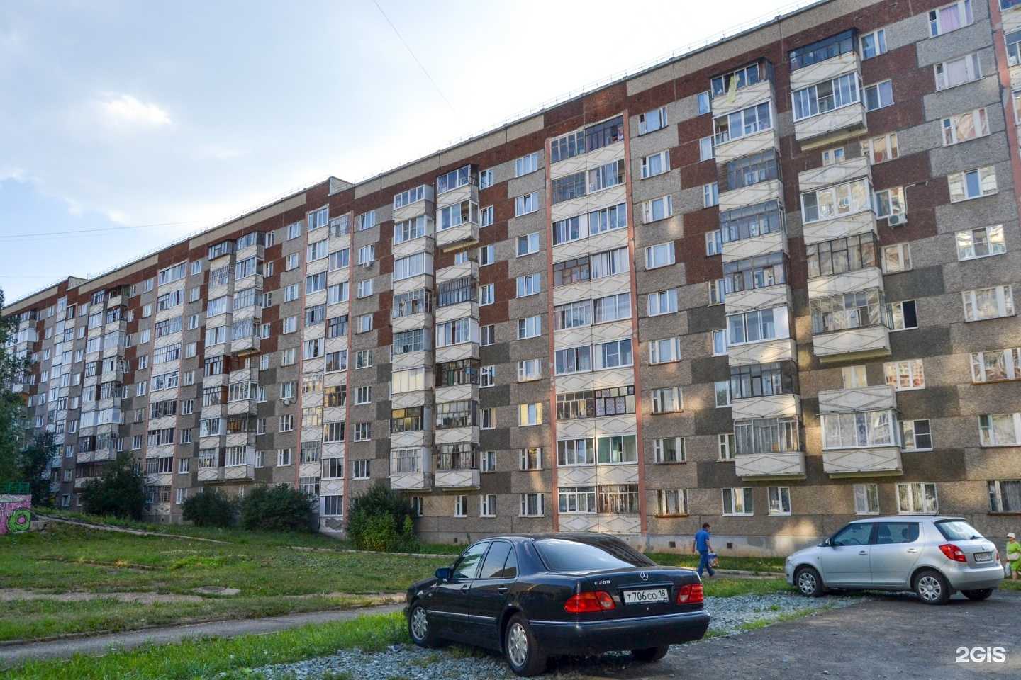 Отзывы на компанию Эрудит в Ижевске c фото - фотография 2 из 2